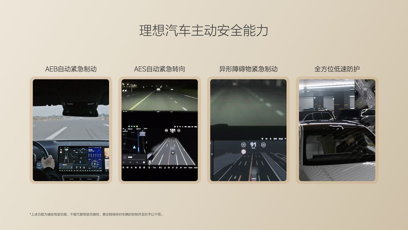 250729_UEDi8发布会_16比9_final.085.jpg 250729_UEDi8发布会_16比9_final.085.jpg