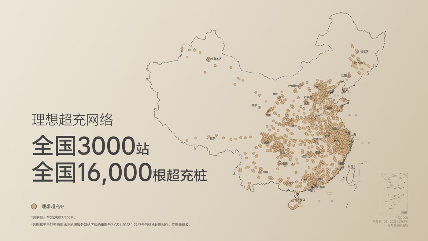 250729_UEDi8发布会_16比9_final.019.jpg 250729_UEDi8发布会_16比9_final.019.jpg