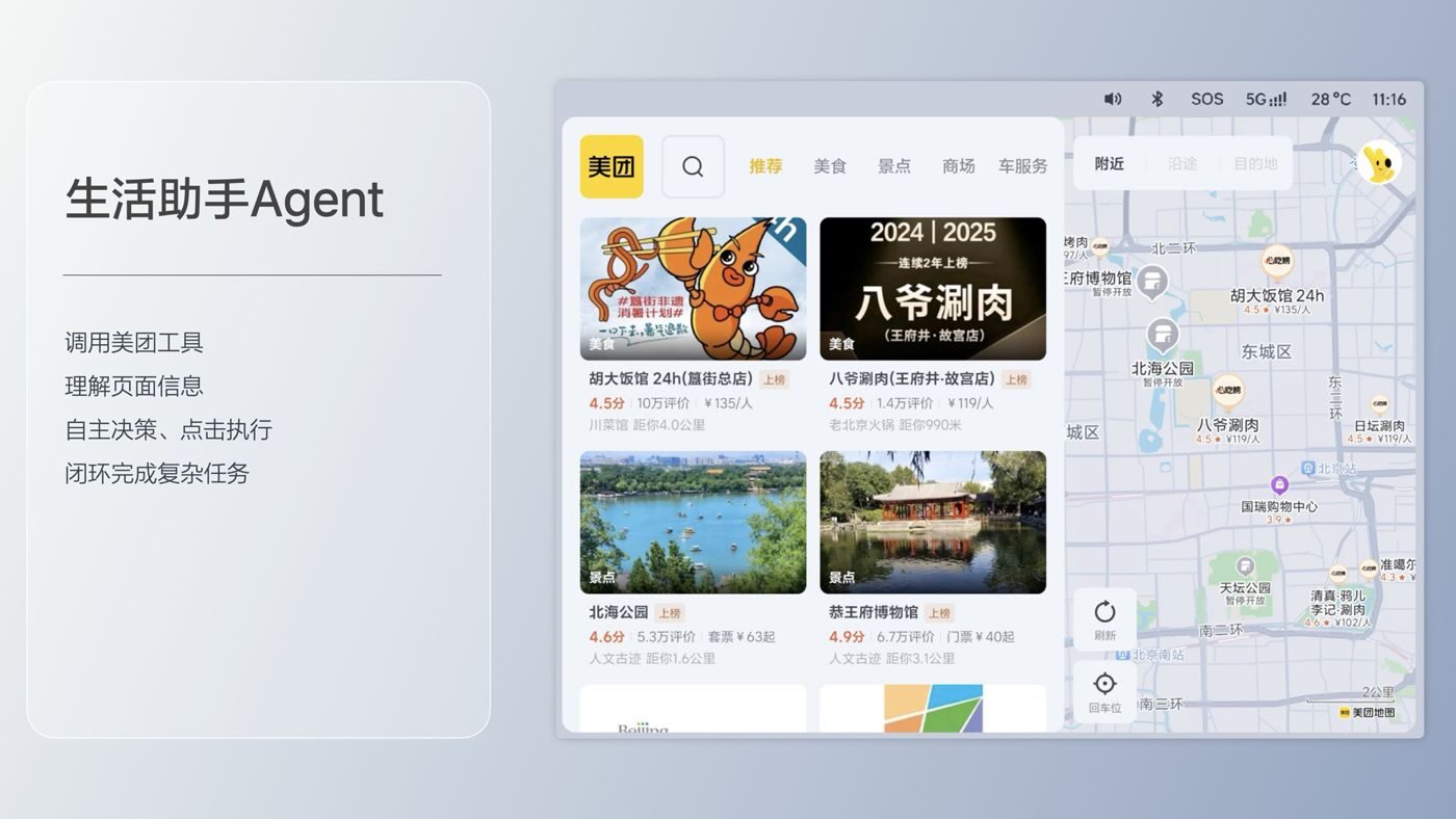 250729_UEDi8发布会_16比9_final.193.jpg 250729_UEDi8发布会_16比9_final.193.jpg