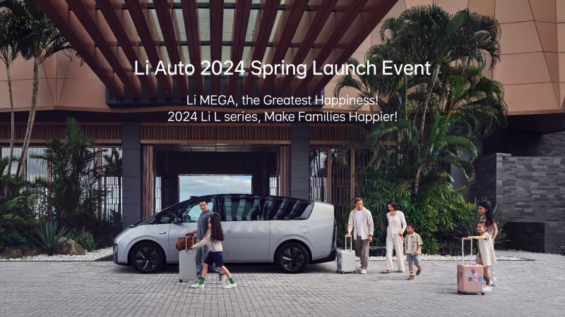 UED汽车2024春季发布会（英文）